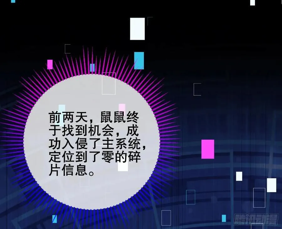 赌约 第32页