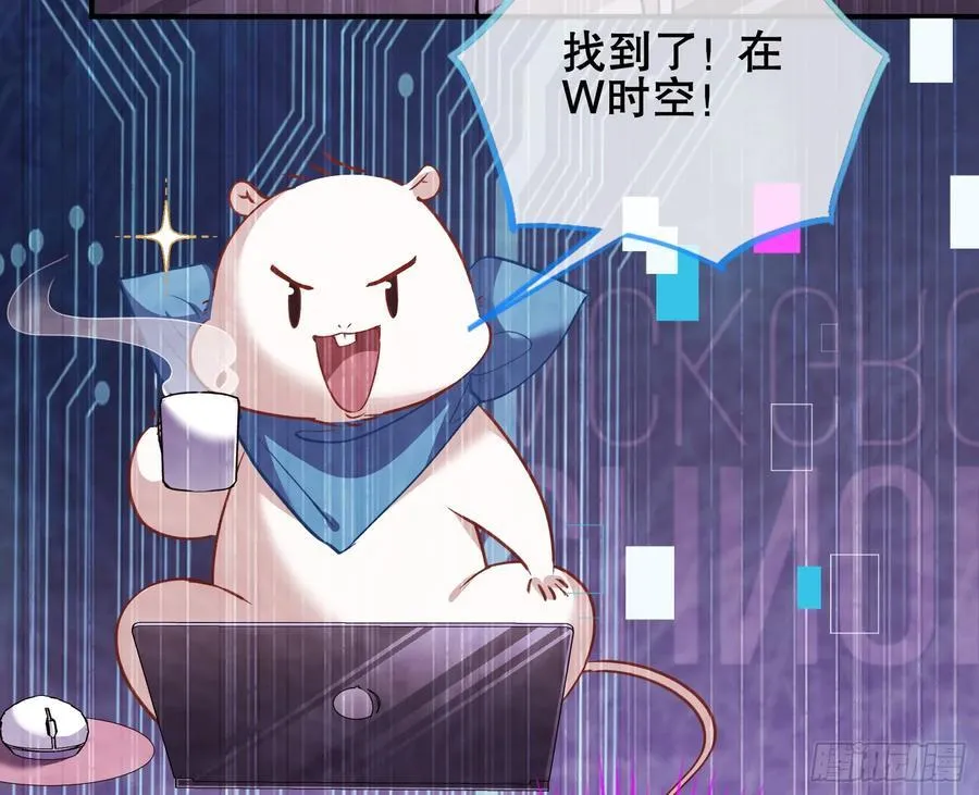 赌约 第34页