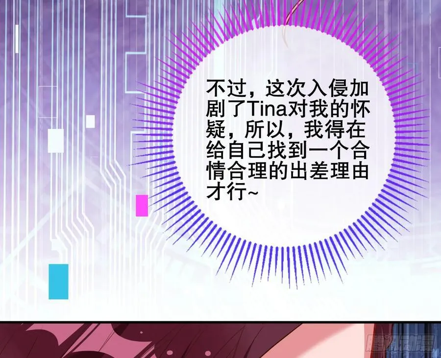 赌约 第35页
