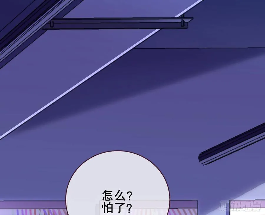 赌约 第40页