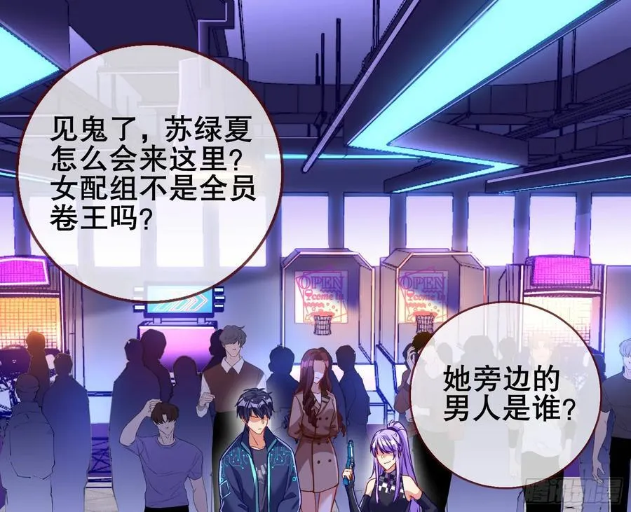 赌约 第47页