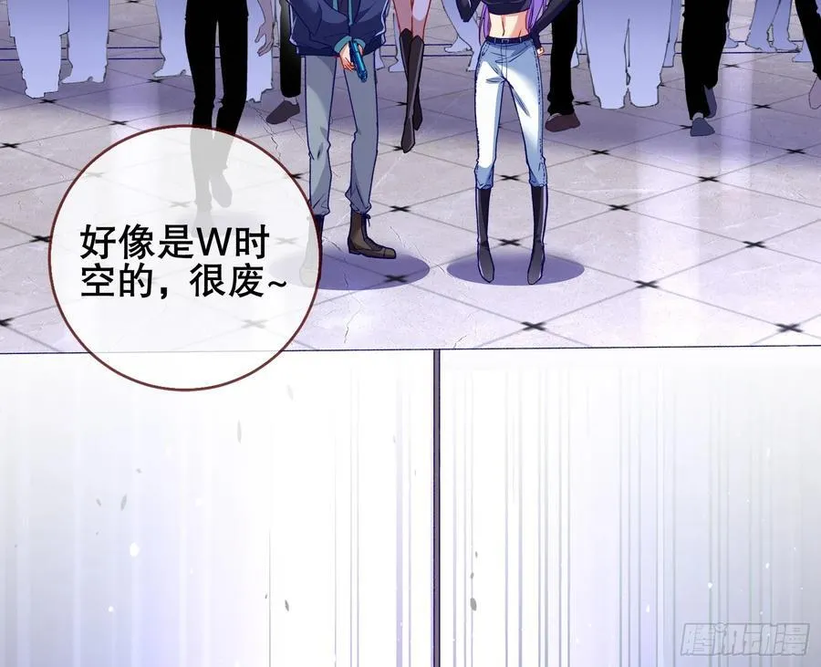赌约 第48页