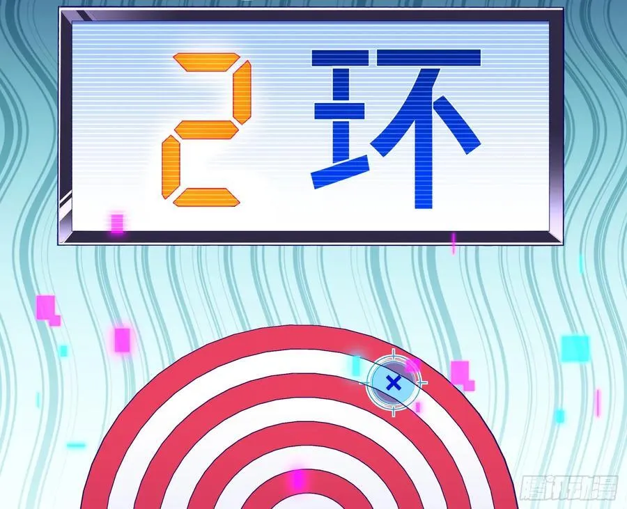 赌约 第55页