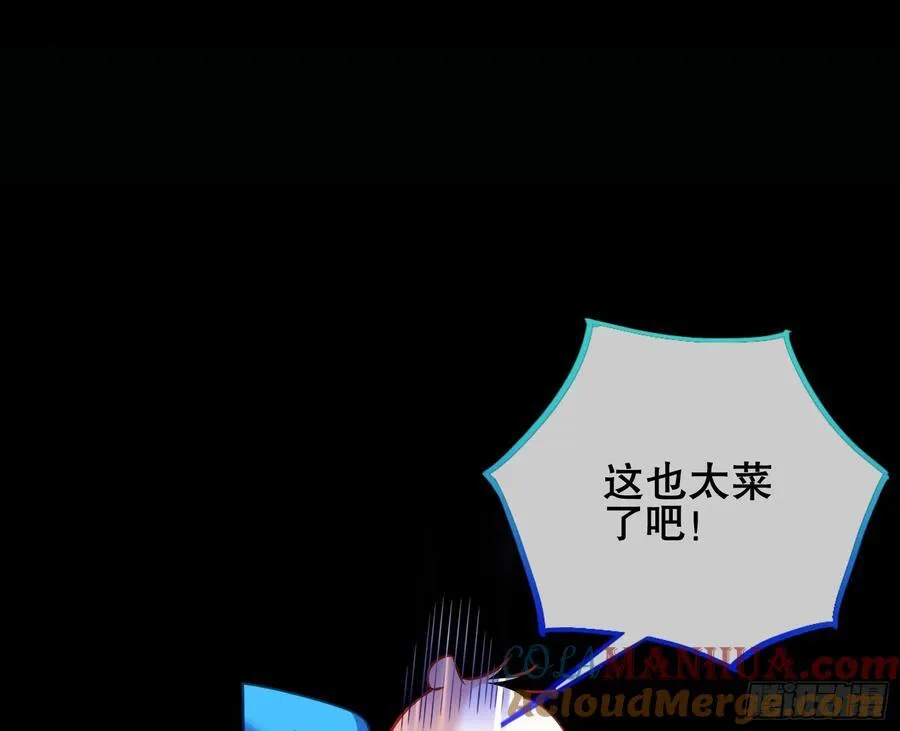 赌约 第57页