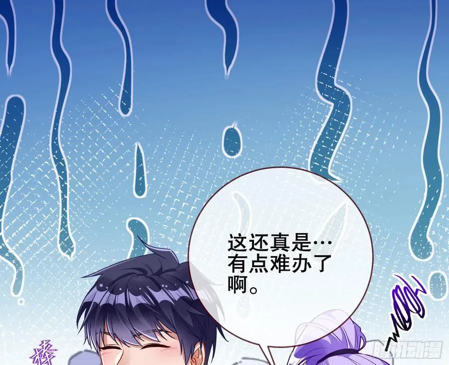 赌约 第59页