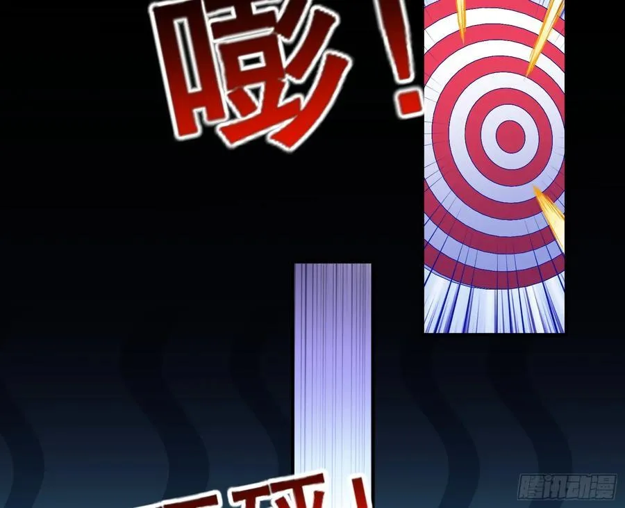 赌约 第63页