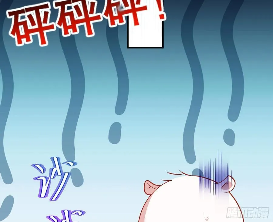 赌约 第64页