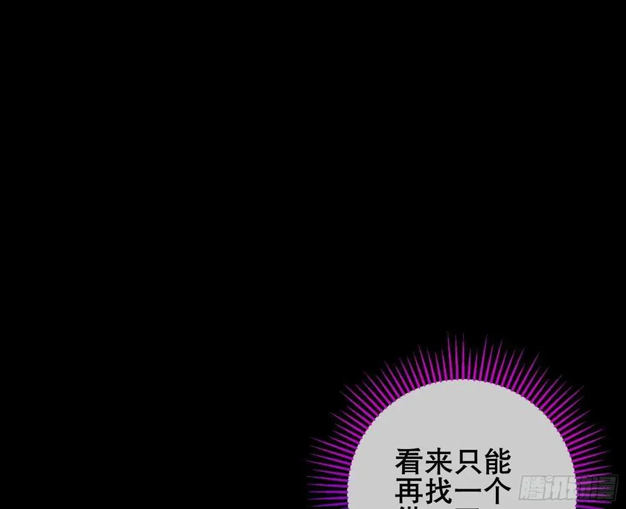 赌约 第67页