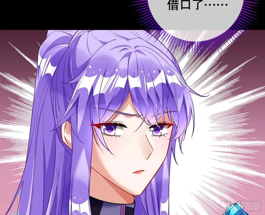 赌约 第68页