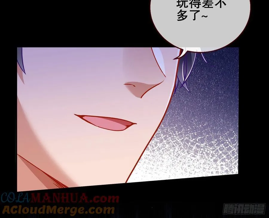 赌约 第73页