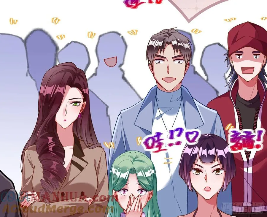 赌约 第85页
