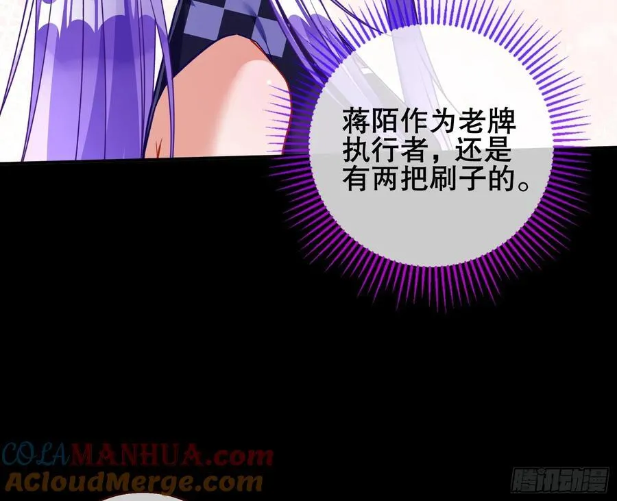 赌约 第93页