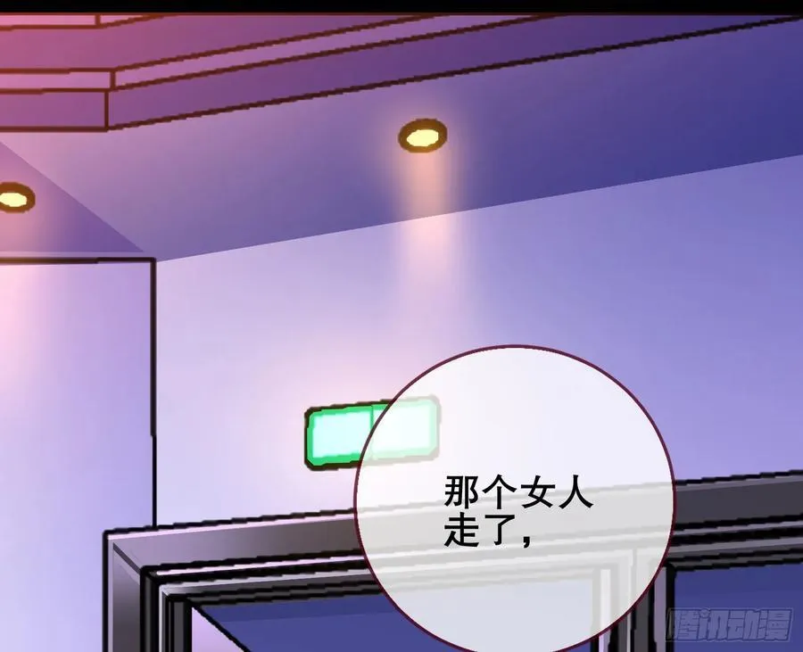 赌约 第98页