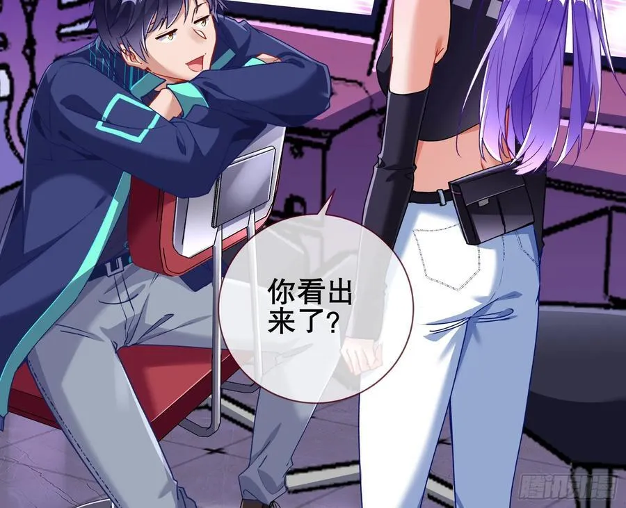 赌约 第102页