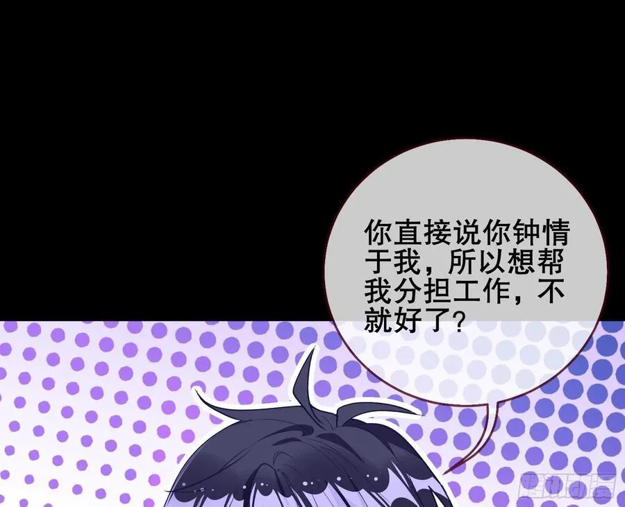 赌约 第107页
