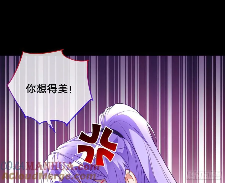 赌约 第109页