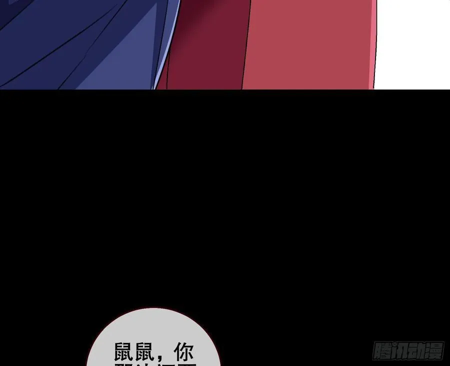 赌约 第112页