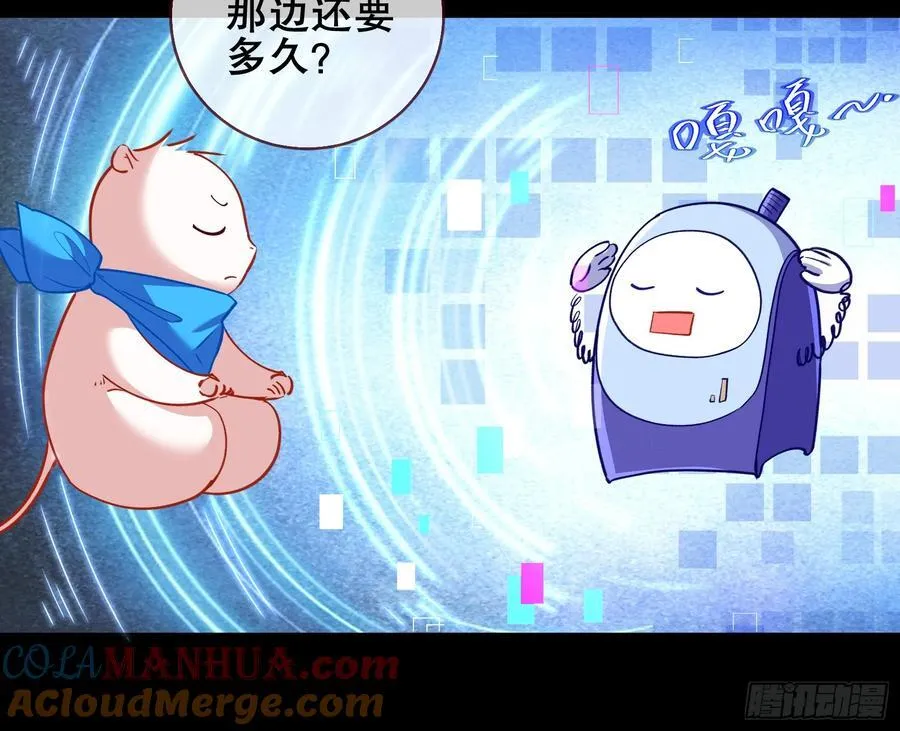 赌约 第113页