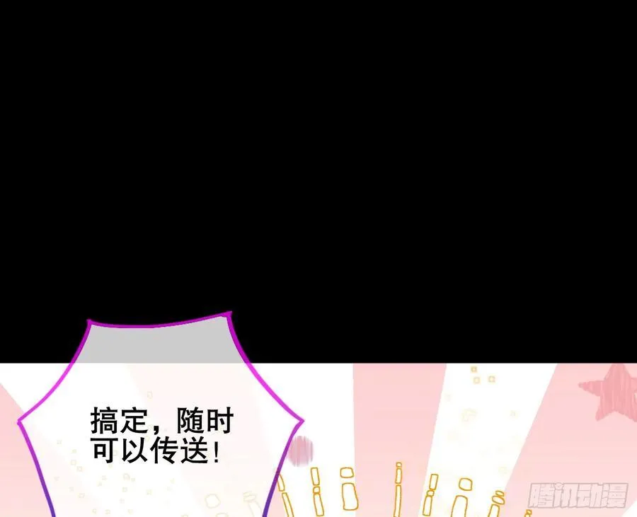赌约 第114页