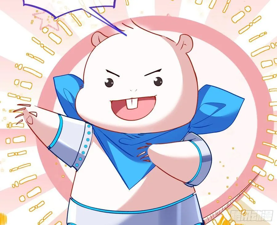 赌约 第115页
