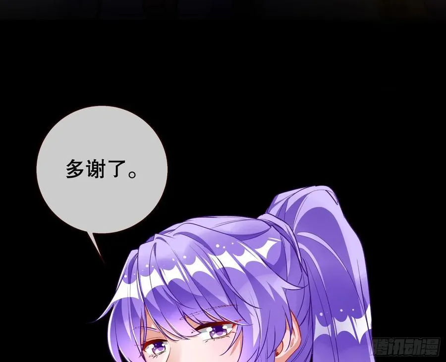 赌约 第120页