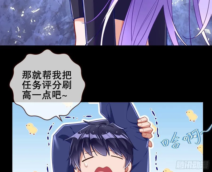 赌约 第122页