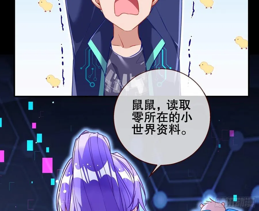 赌约 第123页