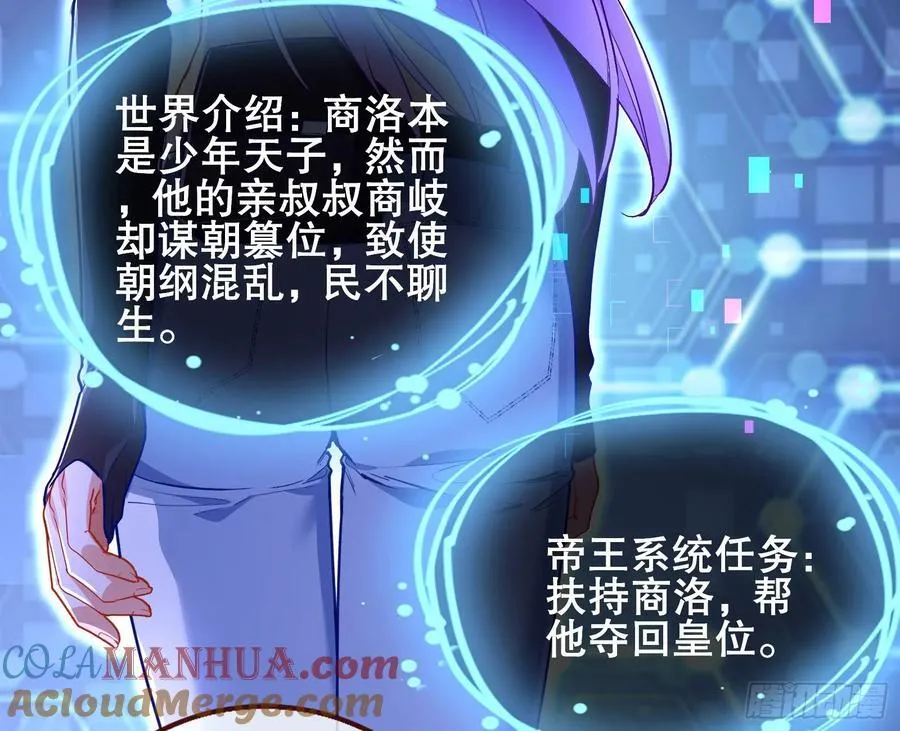 赌约 第125页