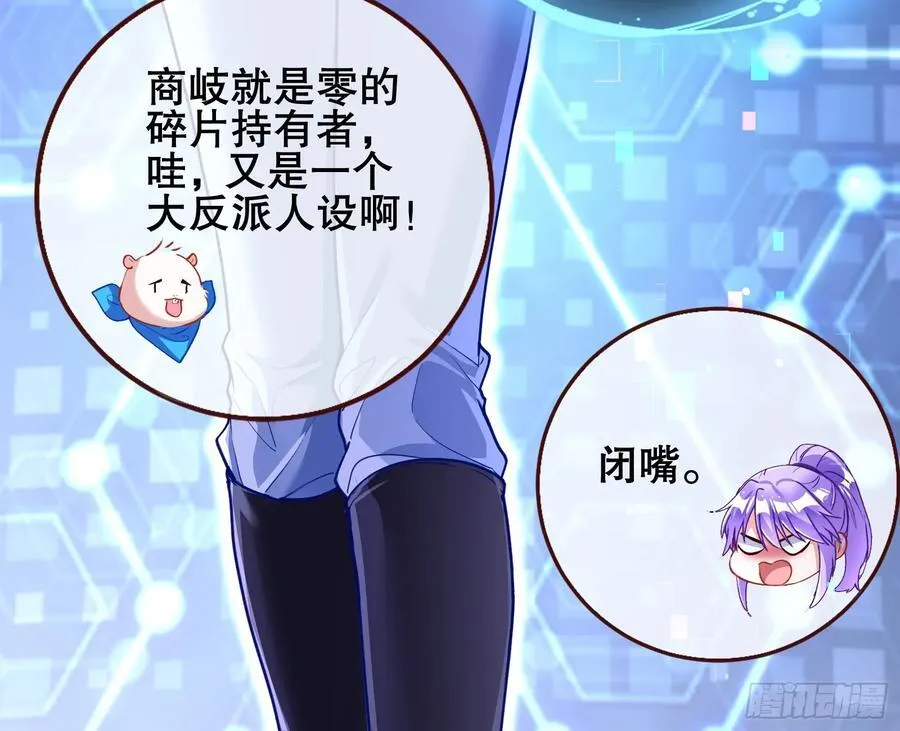 赌约 第126页