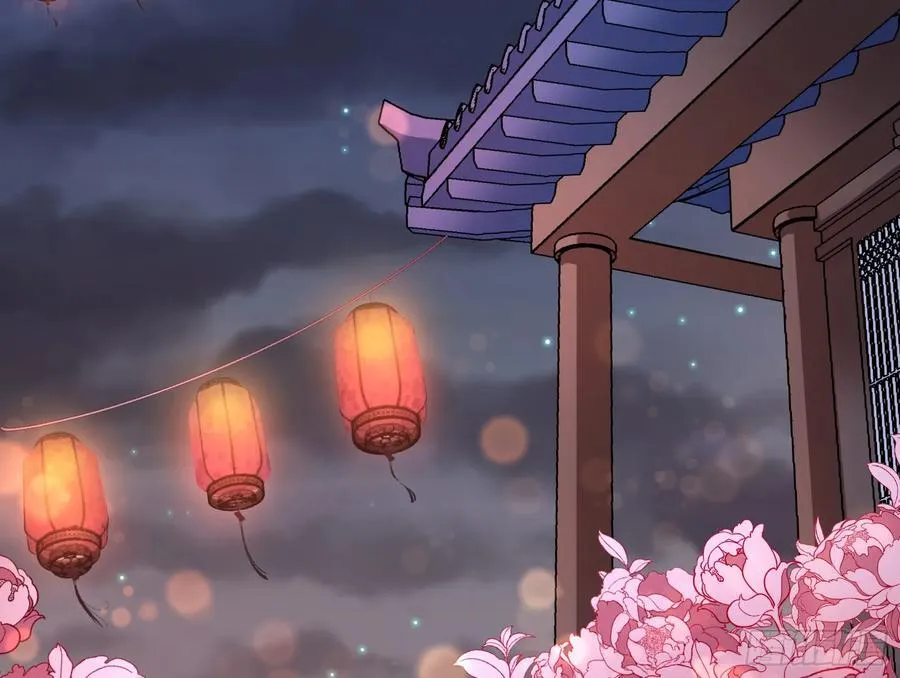 嫦娥下凡 第42页