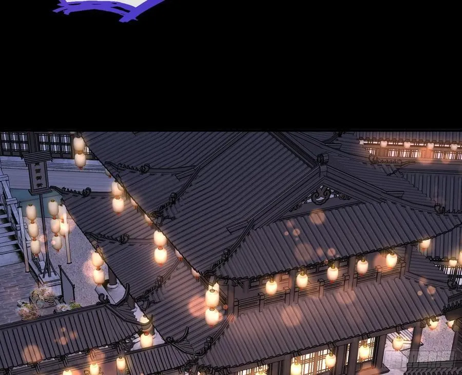 嫦娥下凡 第46页