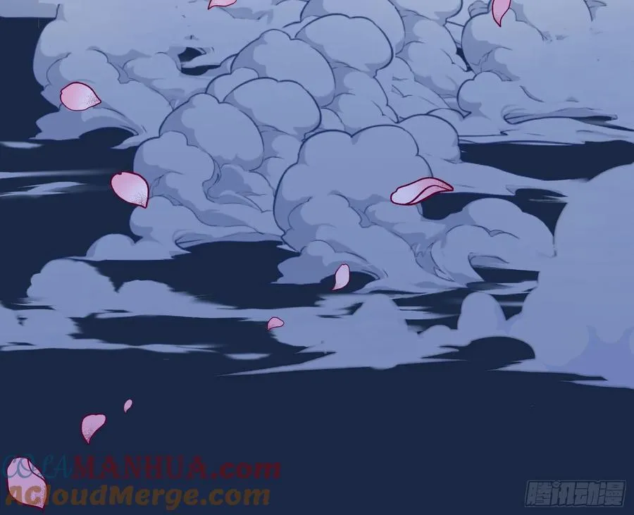 嫦娥下凡 第53页