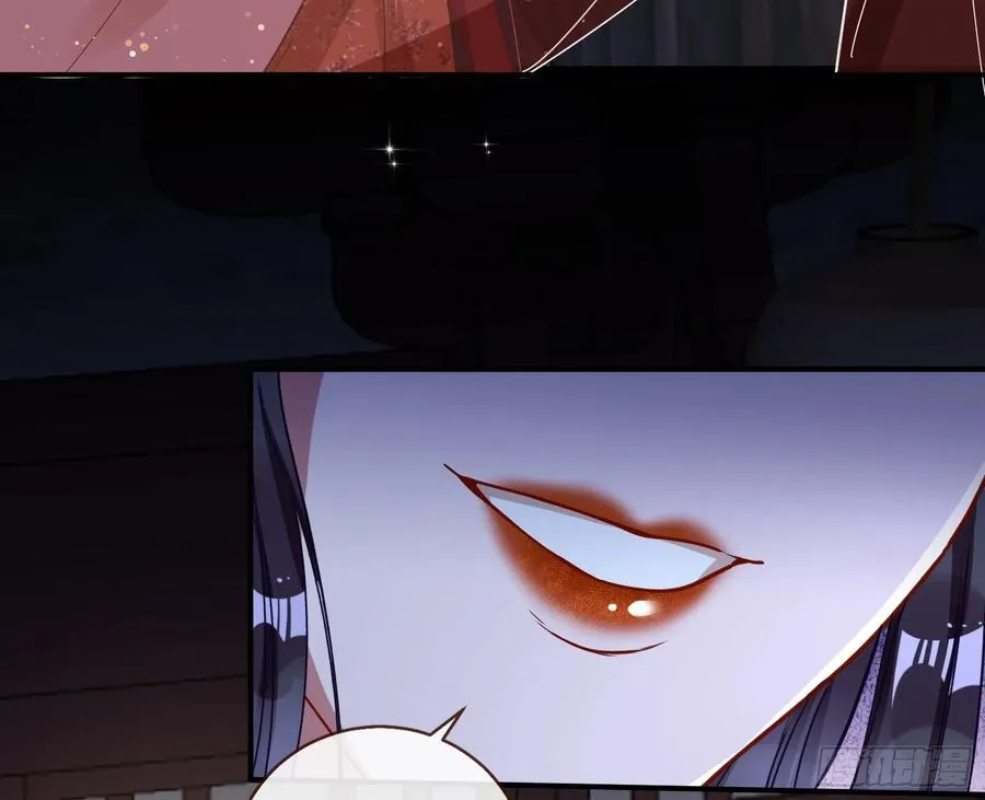 嫦娥下凡 第98页