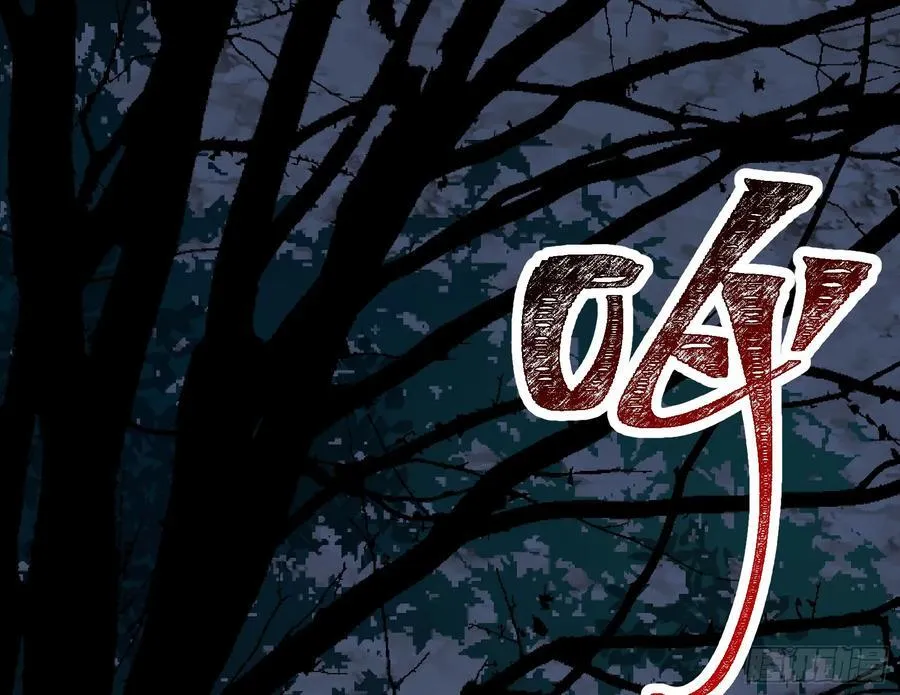 刀下留人 第3页