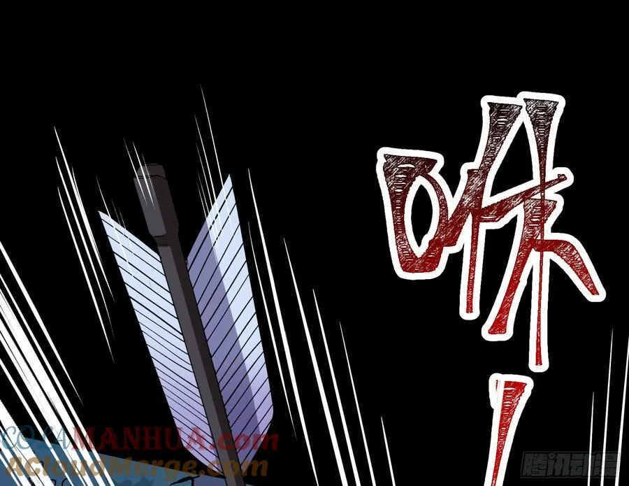 刀下留人 第9页
