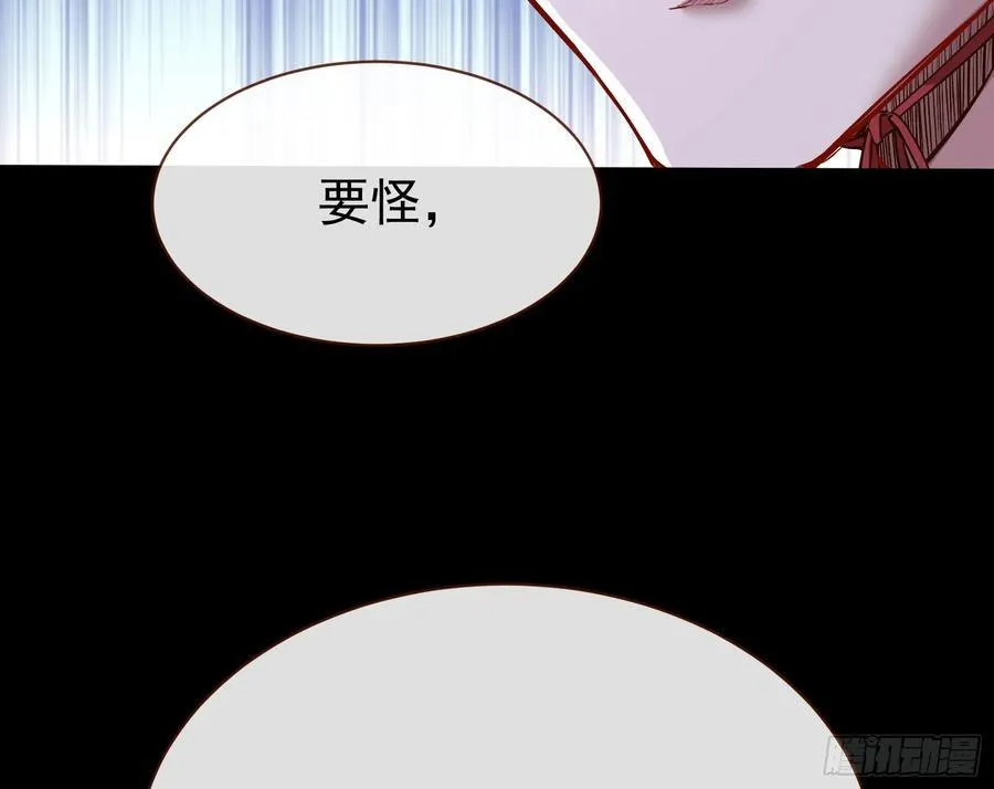 刀下留人 第23页