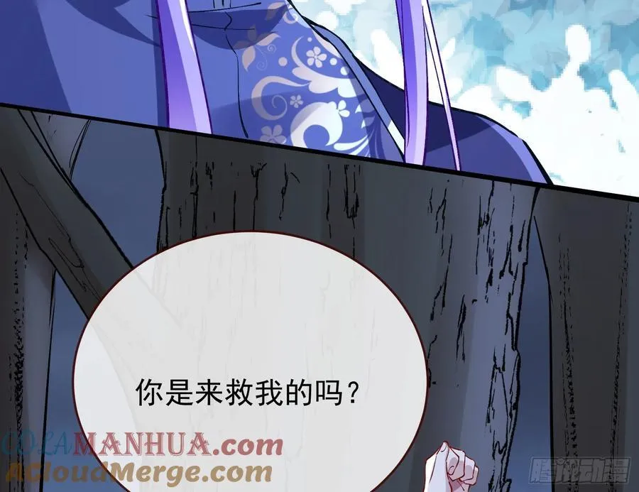 刀下留人 第57页