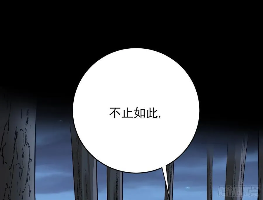 刀下留人 第63页