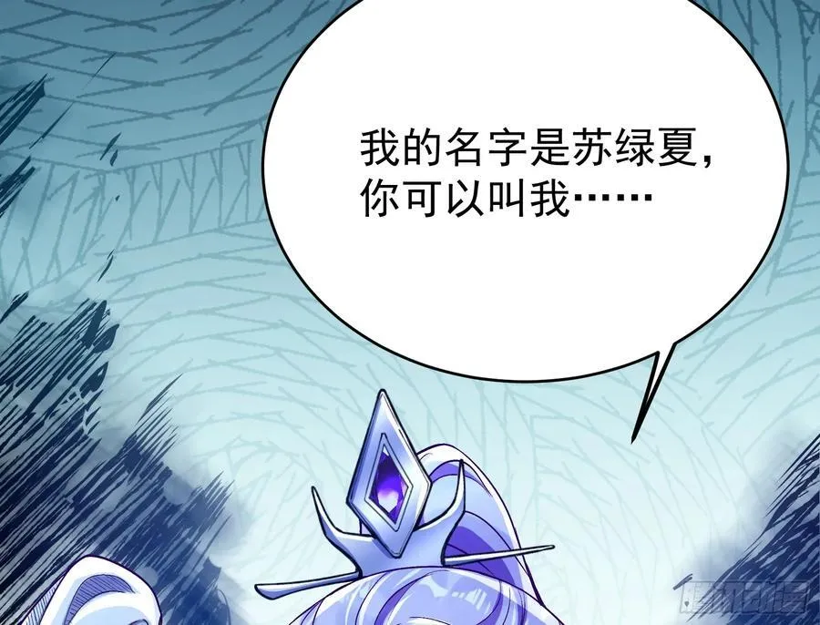 刀下留人 第70页