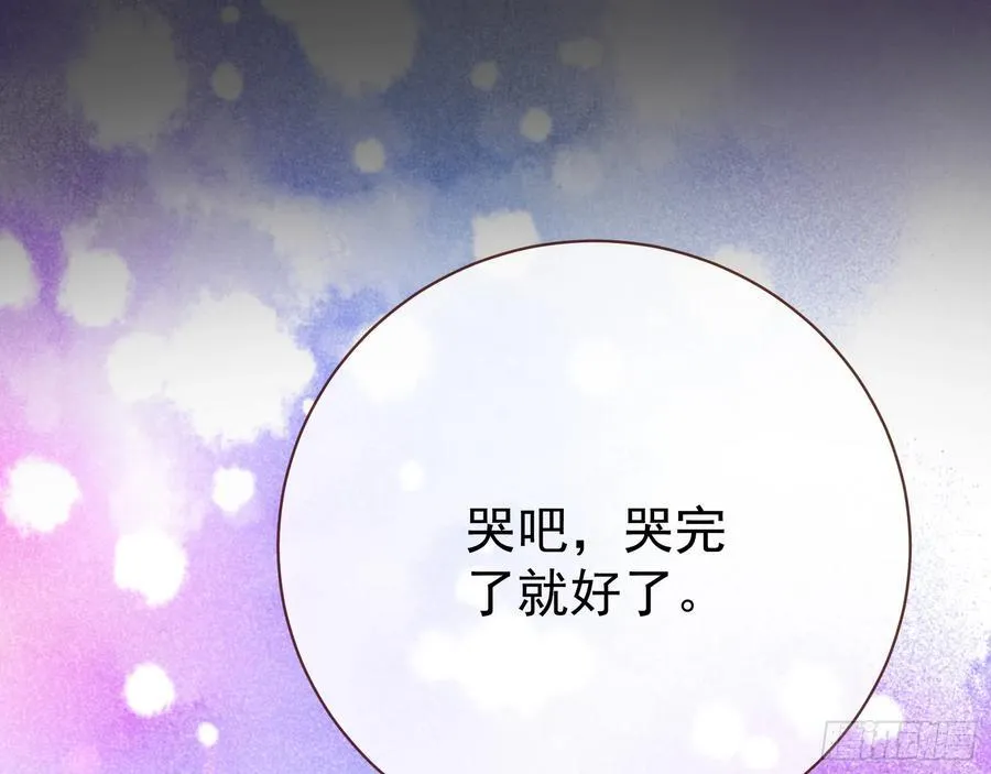 刀下留人 第82页