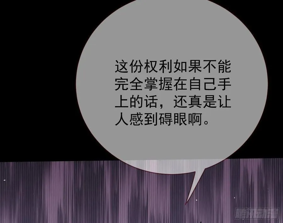 刀下留人 第110页