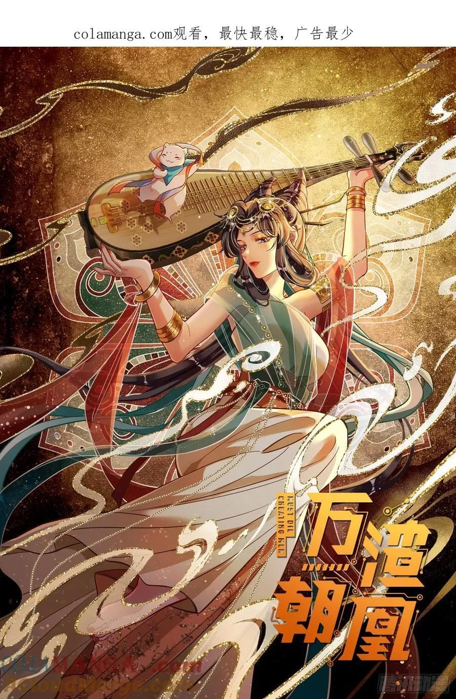 神仙卜卦 第1页