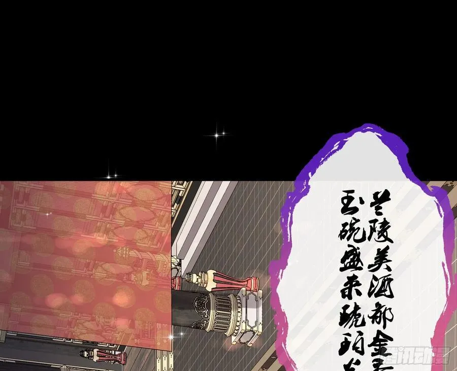 神仙卜卦 第3页