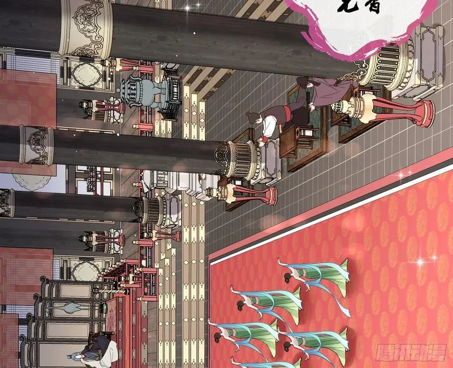 神仙卜卦 第4页