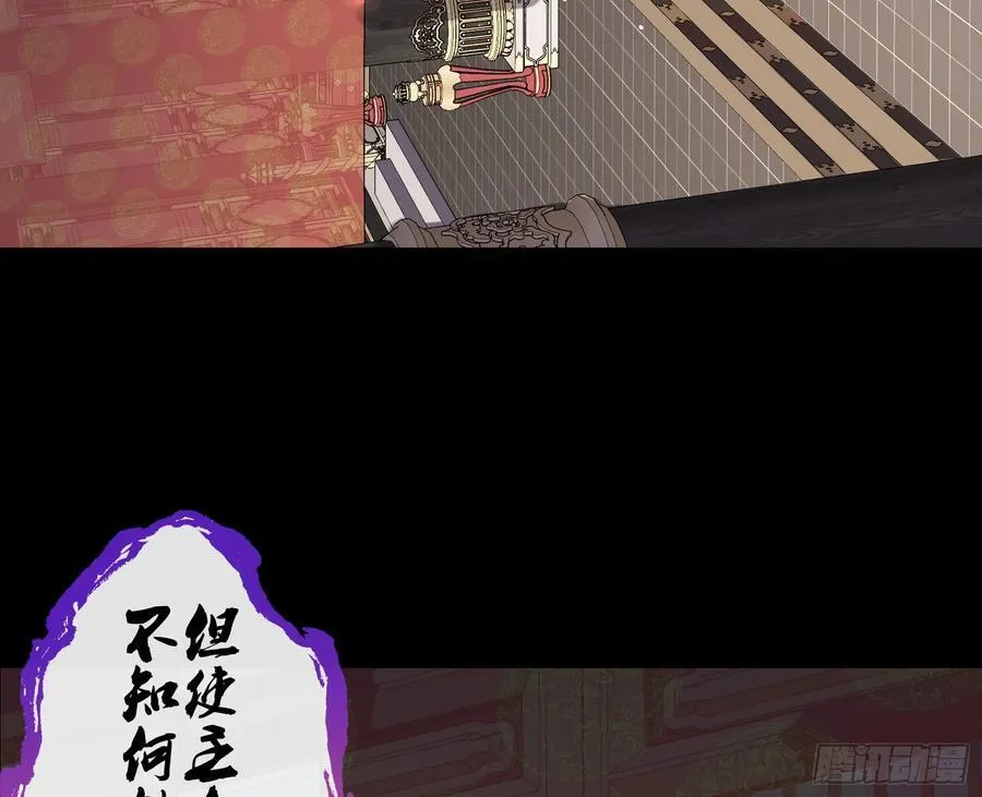 神仙卜卦 第6页