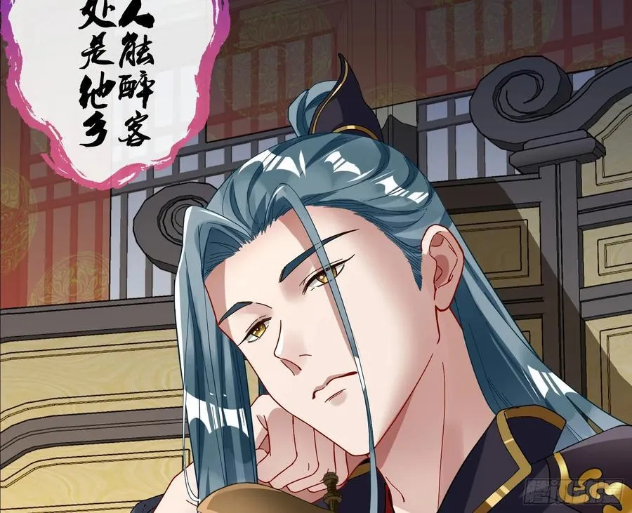 神仙卜卦 第7页