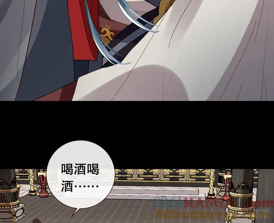 神仙卜卦 第9页