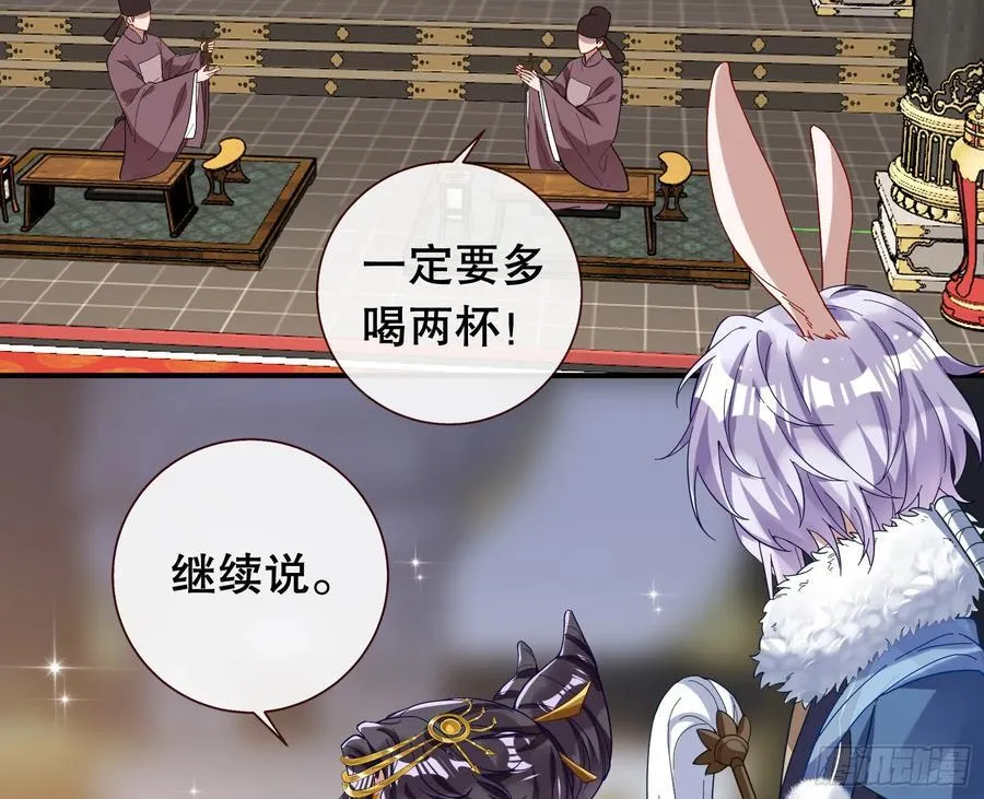 神仙卜卦 第10页