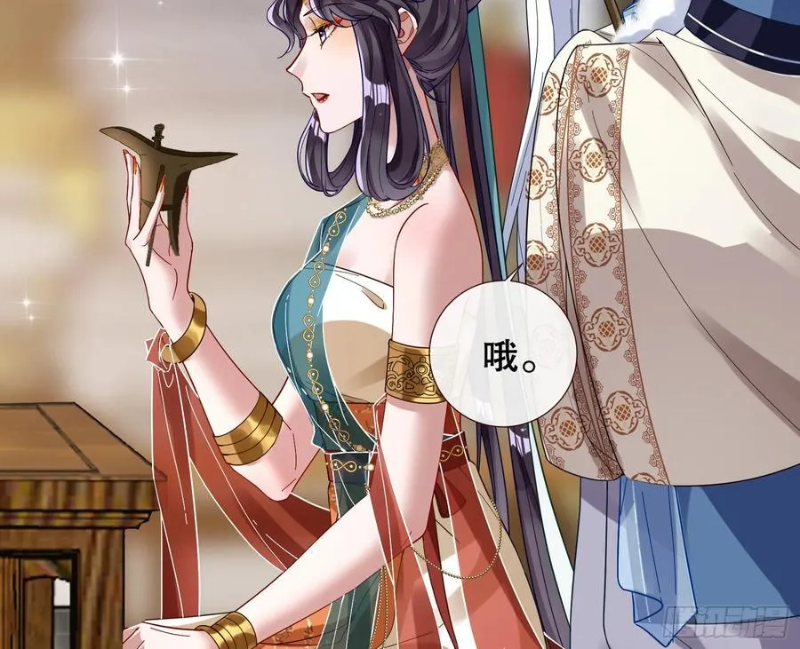 神仙卜卦 第11页