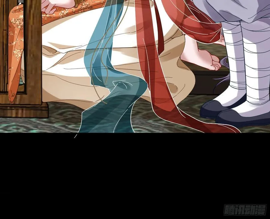 神仙卜卦 第12页